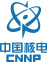 中国核电